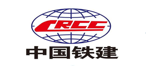 中國鐵建